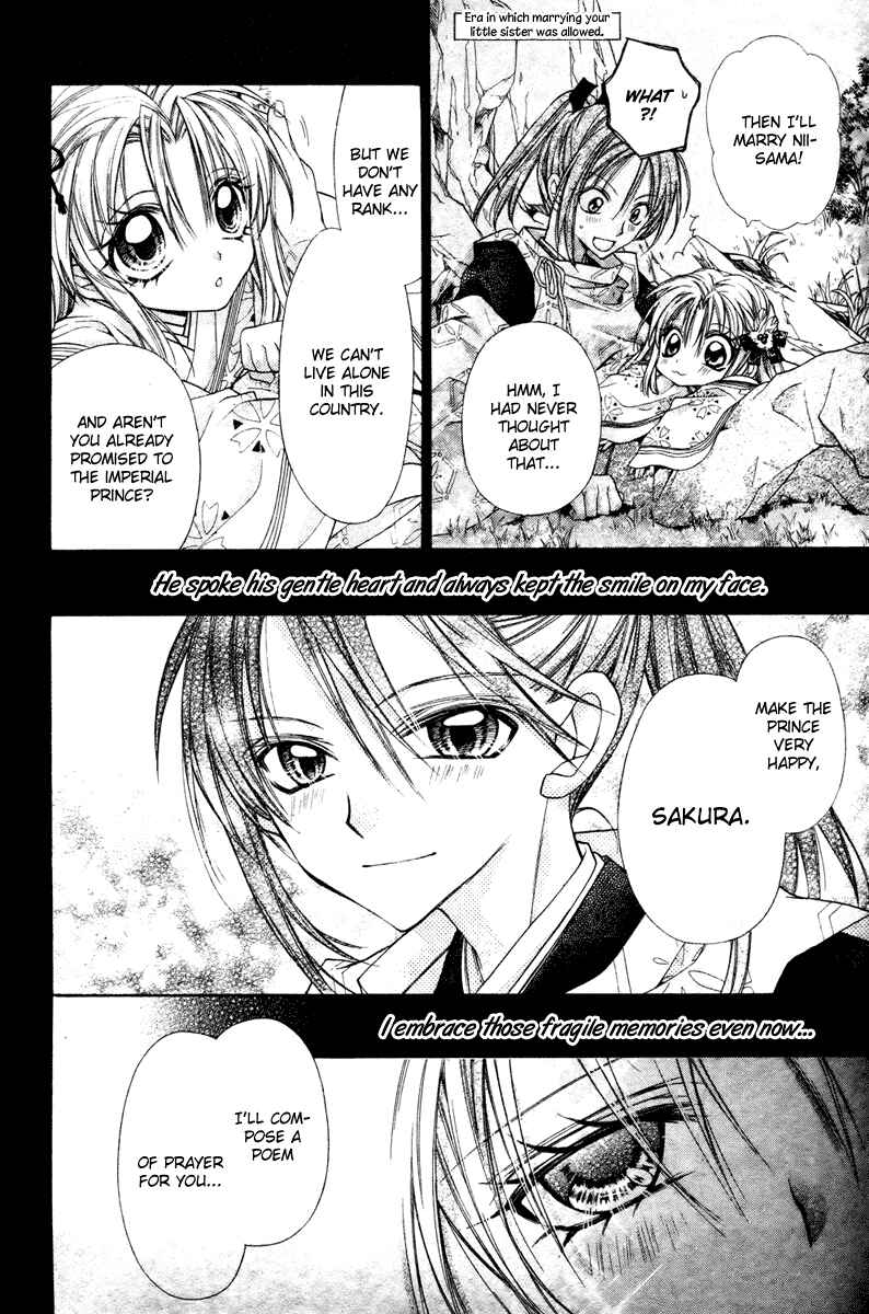 Page 24 Chapter 10 Sakurahime Kaden