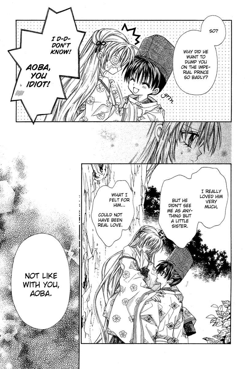 Page 29 Chapter 10 Sakurahime Kaden