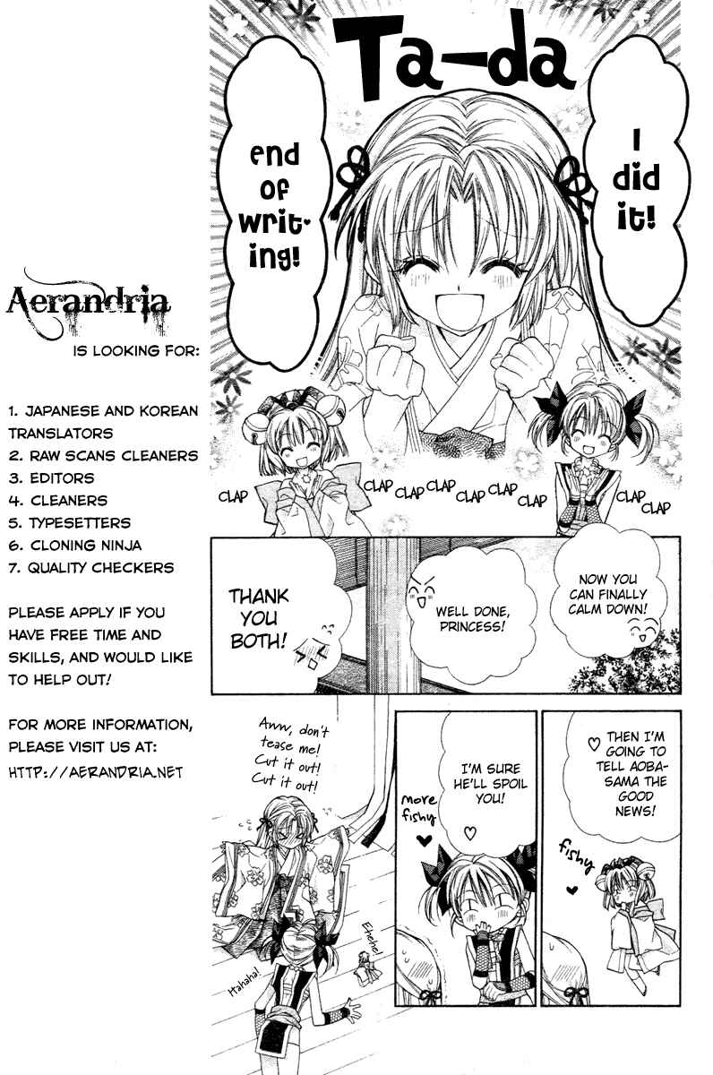 Page 33 Chapter 10 Sakurahime Kaden