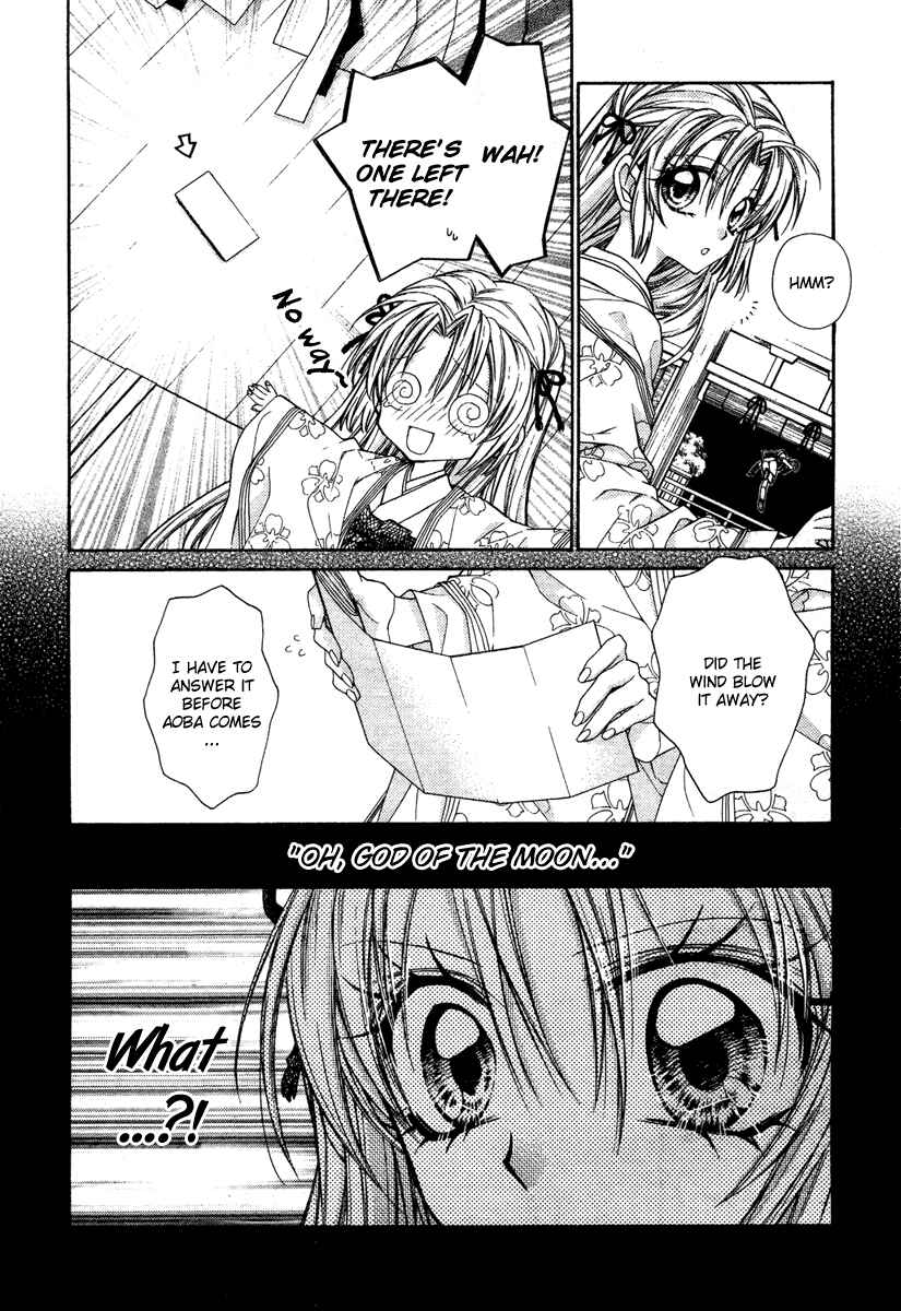 Page 34 Chapter 10 Sakurahime Kaden