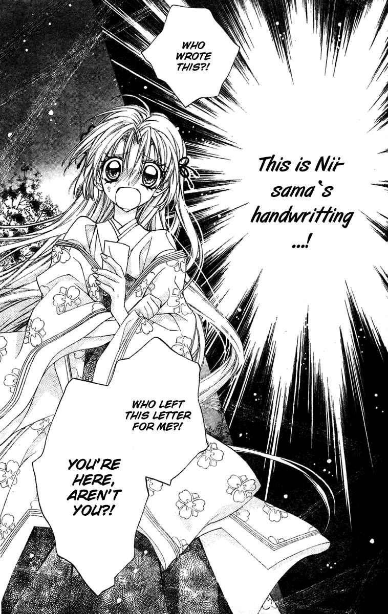 Page 36 Chapter 10 Sakurahime Kaden