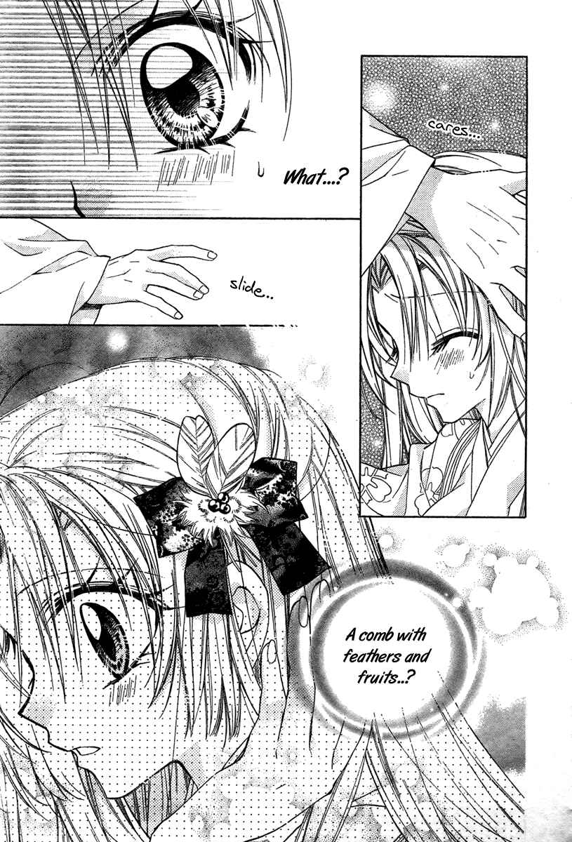 Page 39 Chapter 10 Sakurahime Kaden