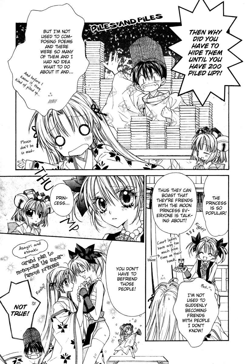 Page 5 Chapter 10 Sakurahime Kaden