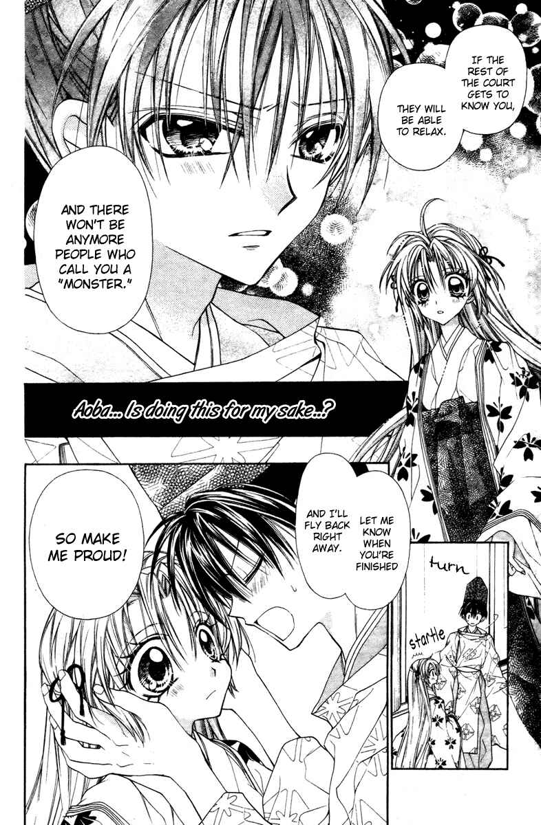 Page 8 Chapter 10 Sakurahime Kaden