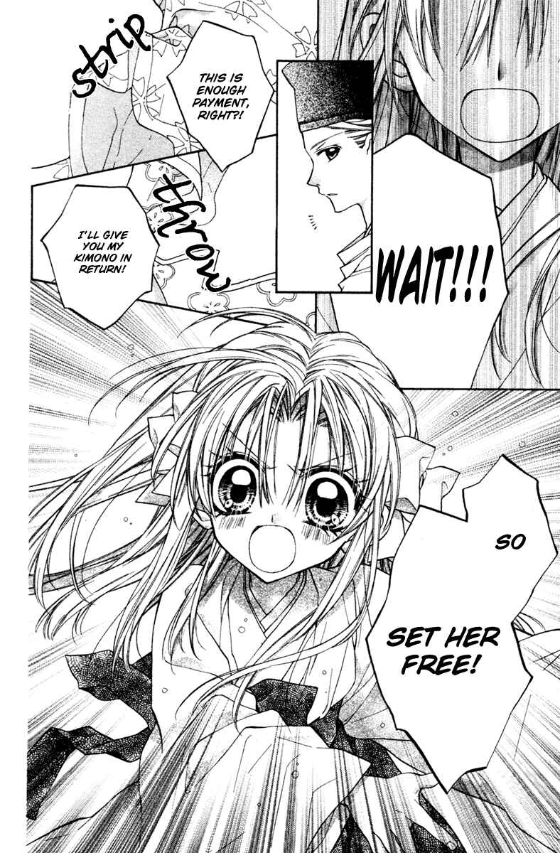 Page 10 Chapter 15.5 Sakurahime Kaden