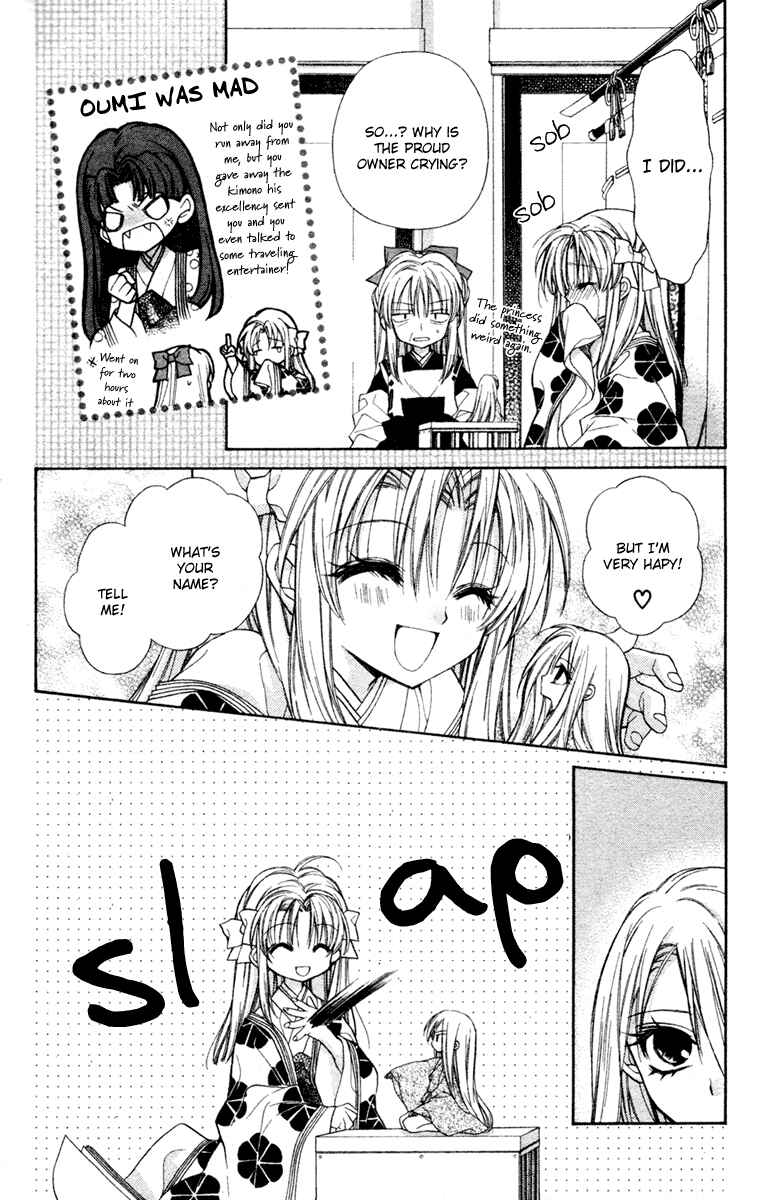 Page 12 Chapter 15.5 Sakurahime Kaden