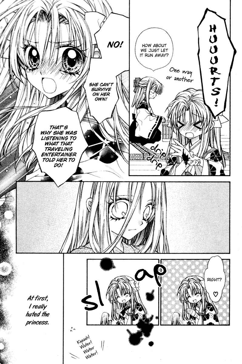 Page 13 Chapter 15.5 Sakurahime Kaden
