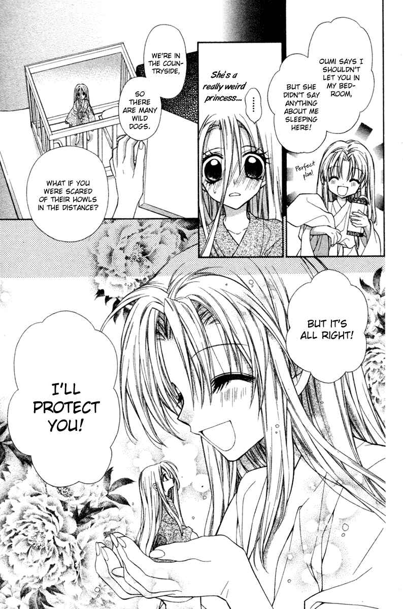Page 15 Chapter 15.5 Sakurahime Kaden