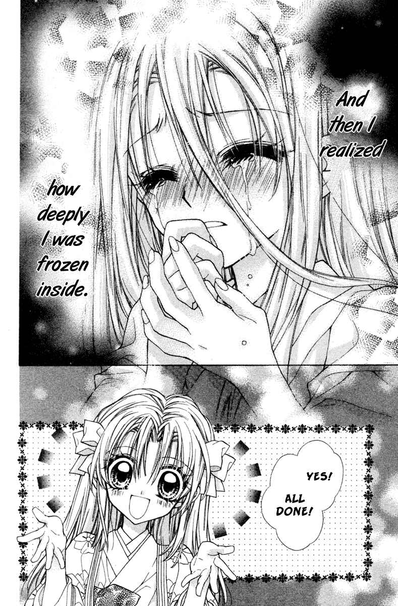 Page 18 Chapter 15.5 Sakurahime Kaden