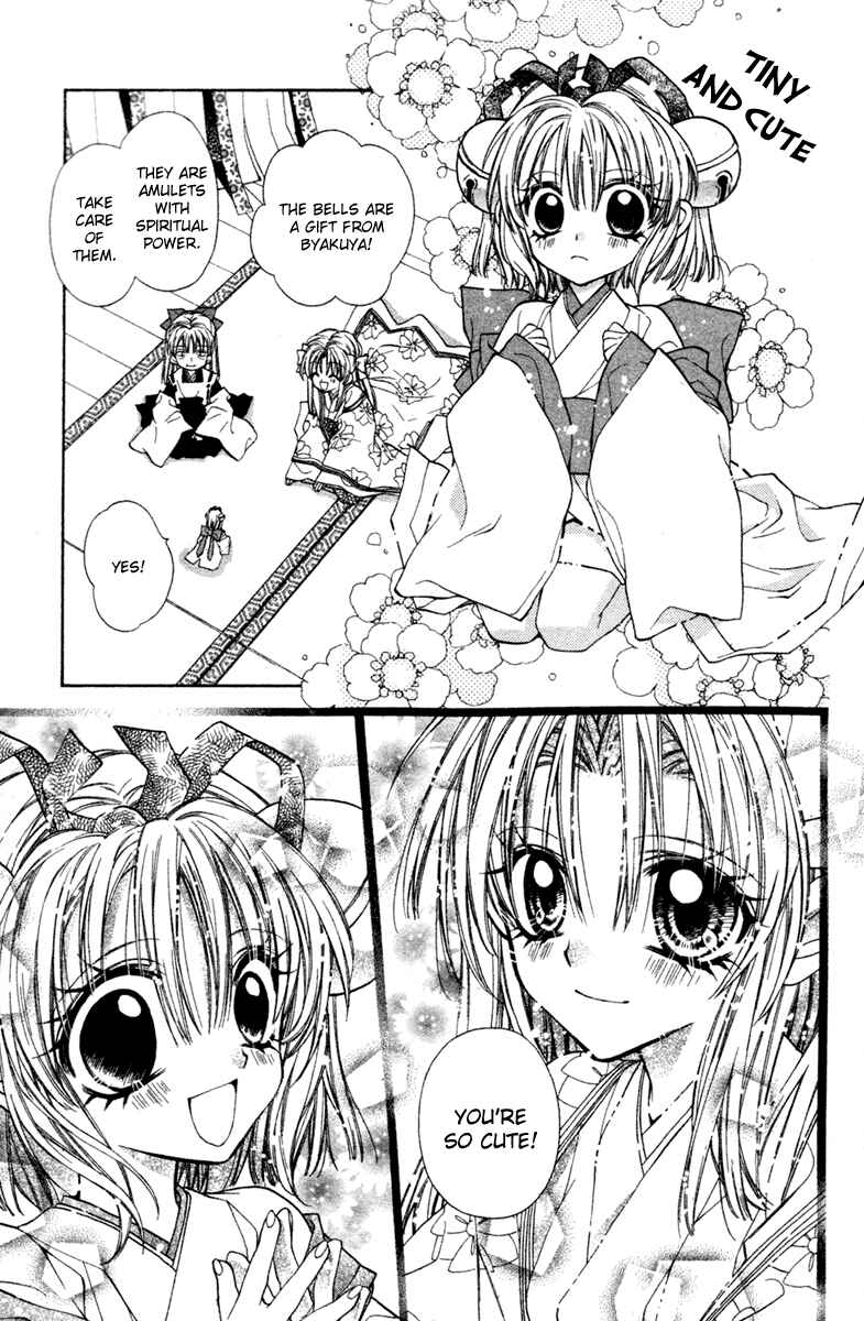 Page 19 Chapter 15.5 Sakurahime Kaden