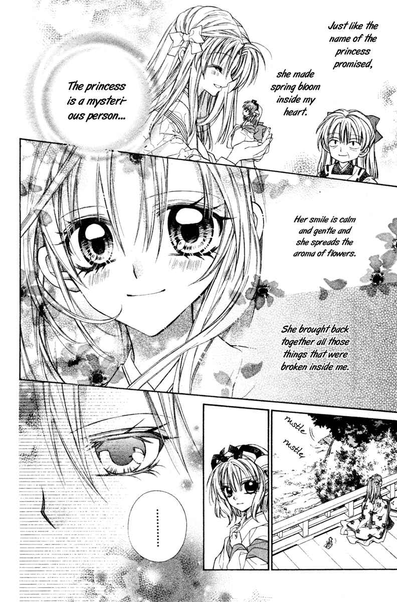 Page 20 Chapter 15.5 Sakurahime Kaden