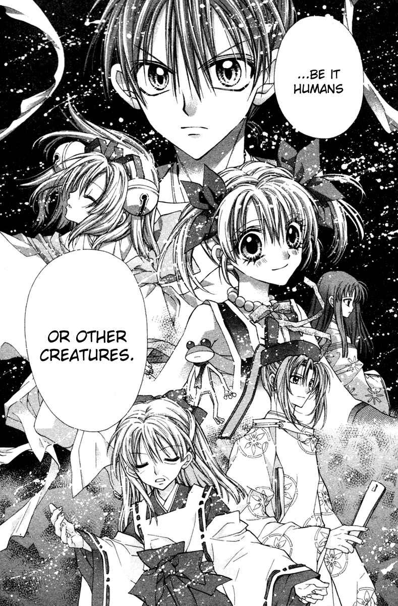 Page 27 Chapter 15.5 Sakurahime Kaden