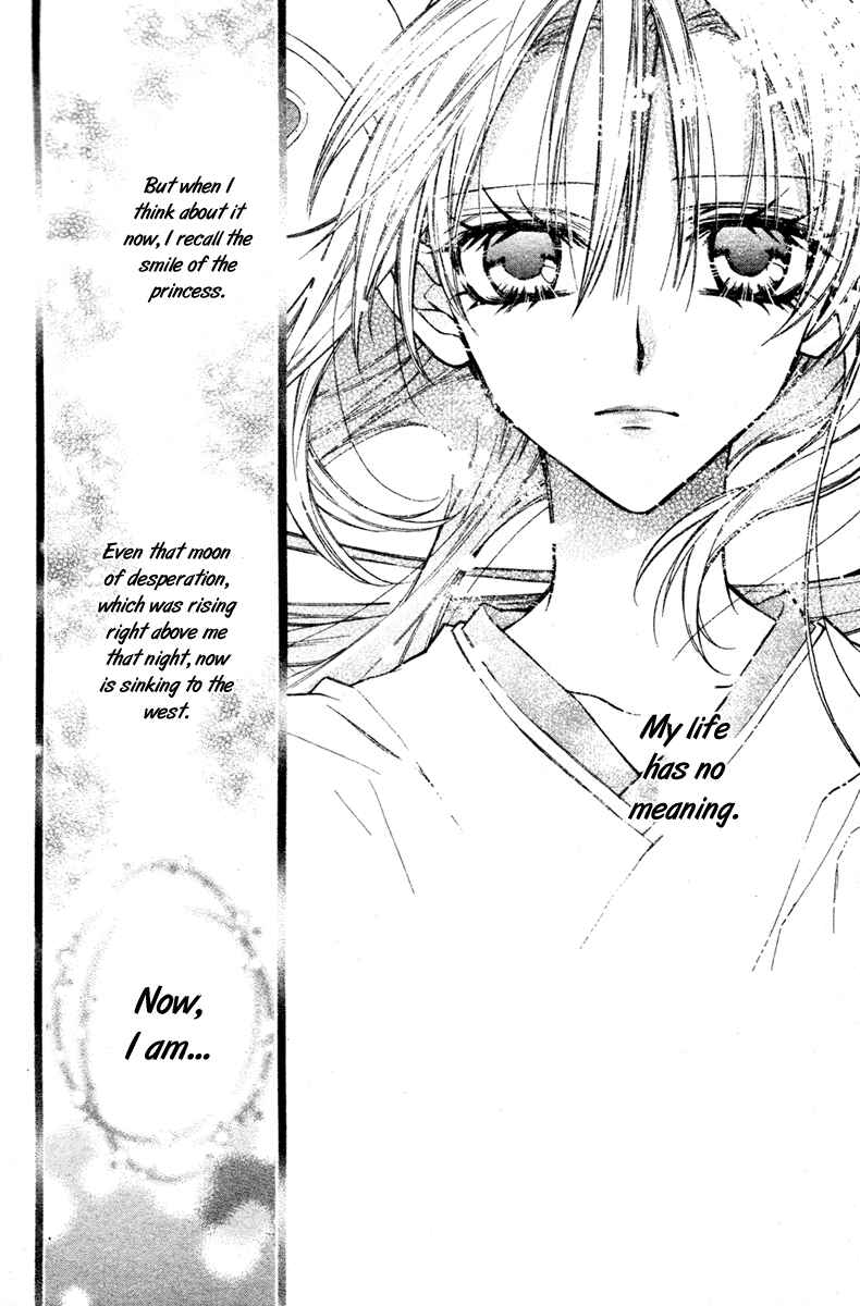 Page 28 Chapter 15.5 Sakurahime Kaden