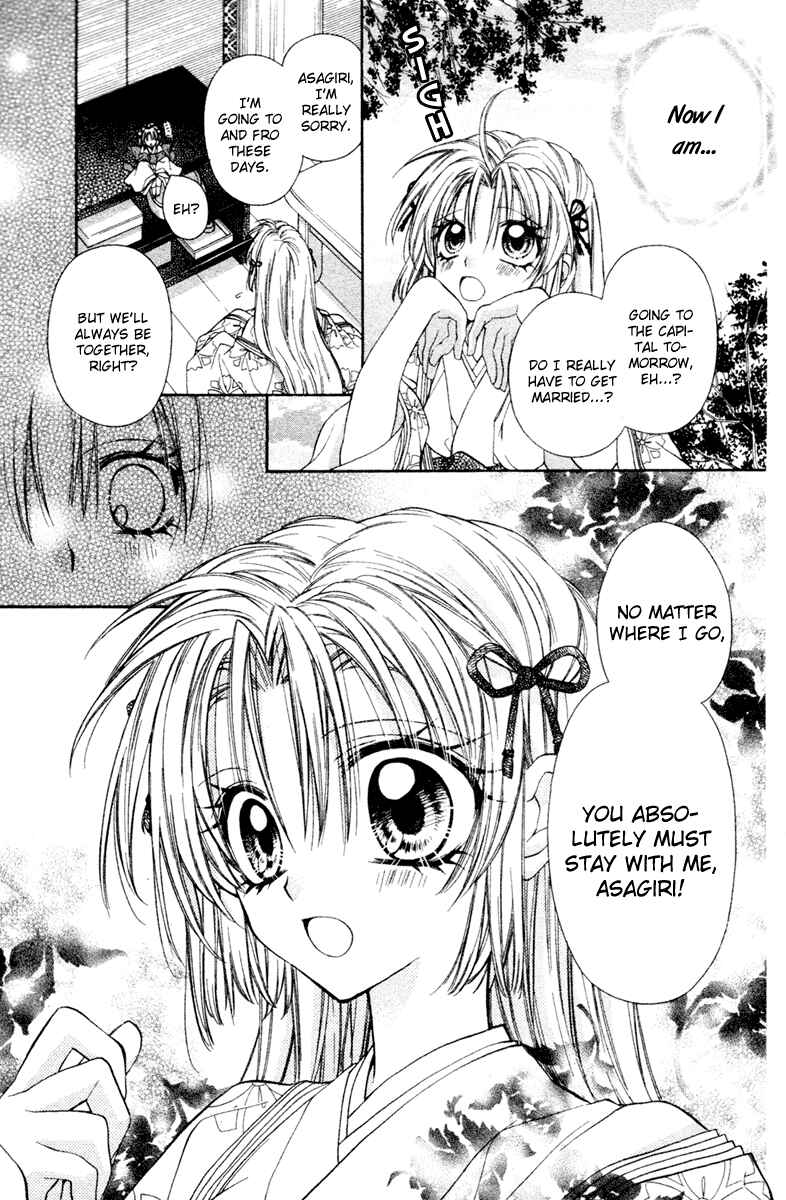 Page 29 Chapter 15.5 Sakurahime Kaden
