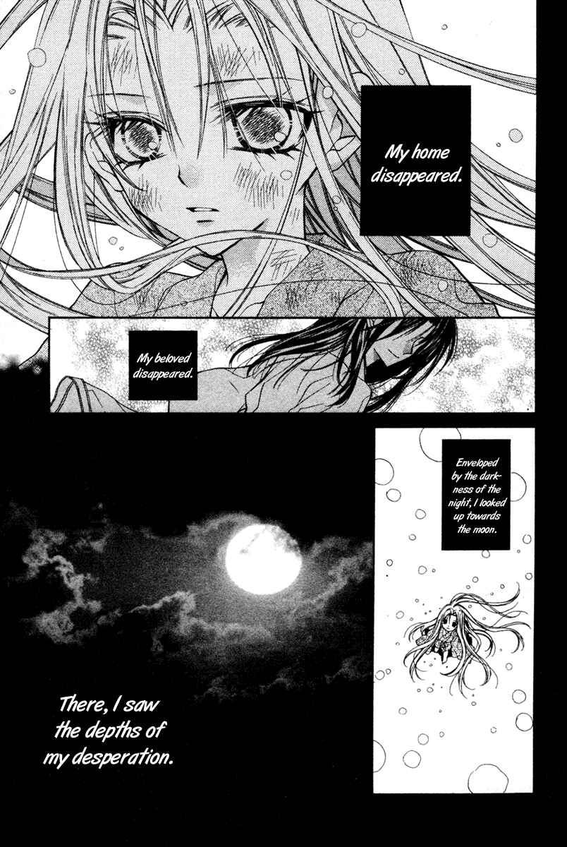 Page 3 Chapter 15.5 Sakurahime Kaden