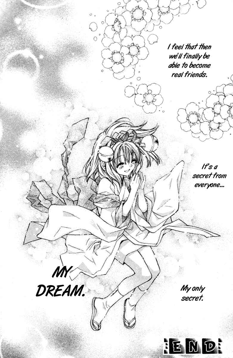 Page 32 Chapter 15.5 Sakurahime Kaden