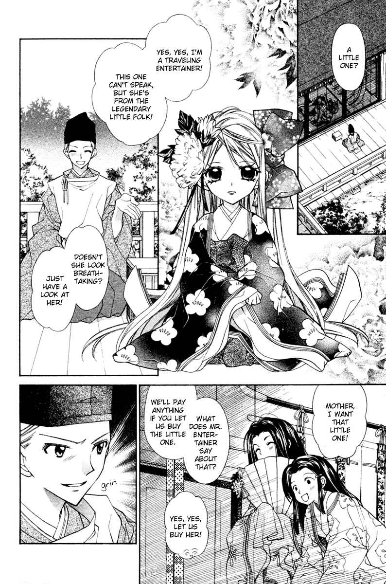 Page 4 Chapter 15.5 Sakurahime Kaden