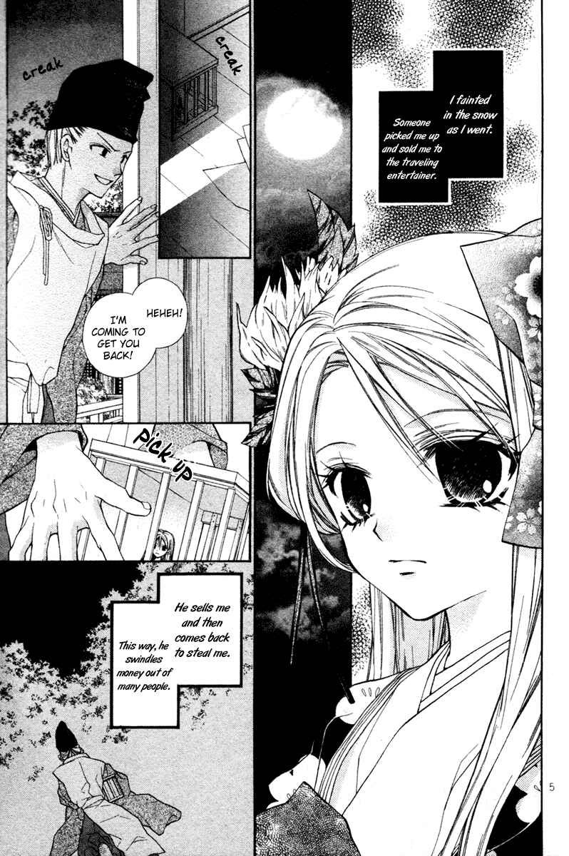 Page 5 Chapter 15.5 Sakurahime Kaden