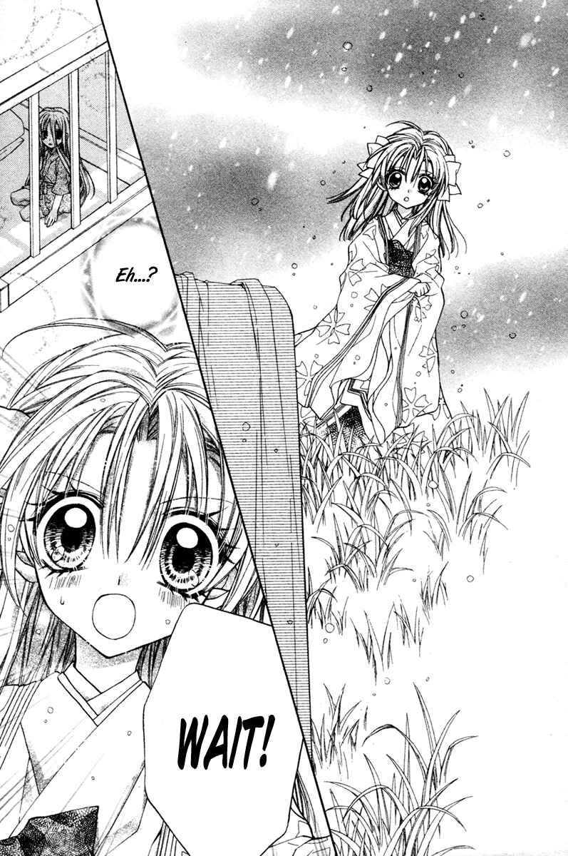 Page 7 Chapter 15.5 Sakurahime Kaden