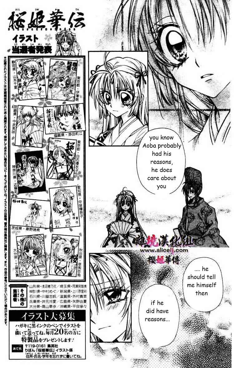 Page 10 Chapter 29 Sakurahime Kaden