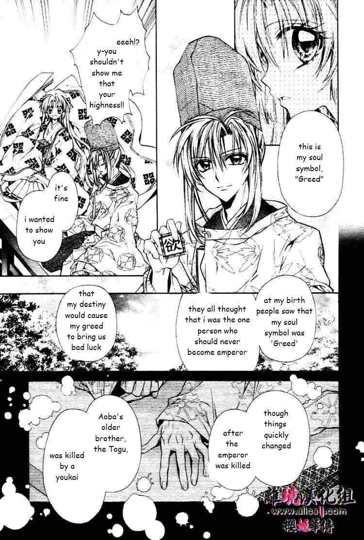 Page 12 Chapter 29 Sakurahime Kaden