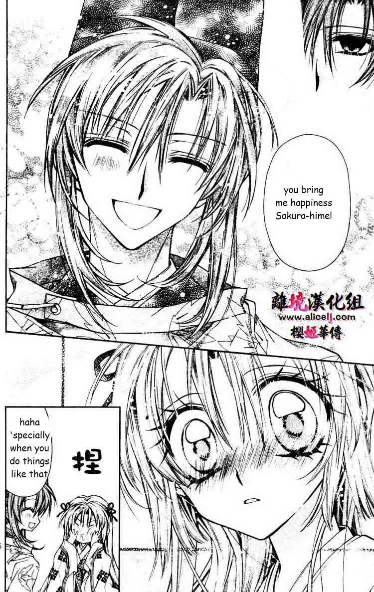 Page 17 Chapter 29 Sakurahime Kaden