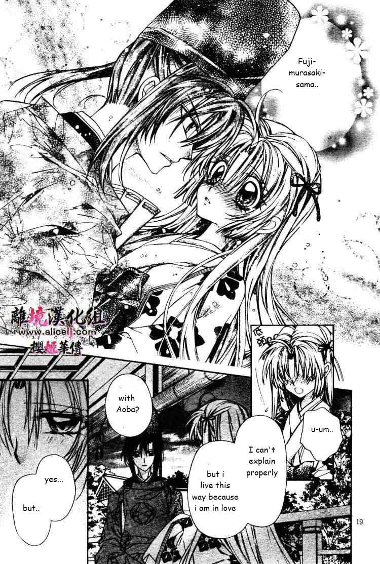 Page 20 Chapter 29 Sakurahime Kaden