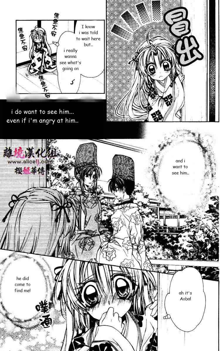 Page 24 Chapter 29 Sakurahime Kaden