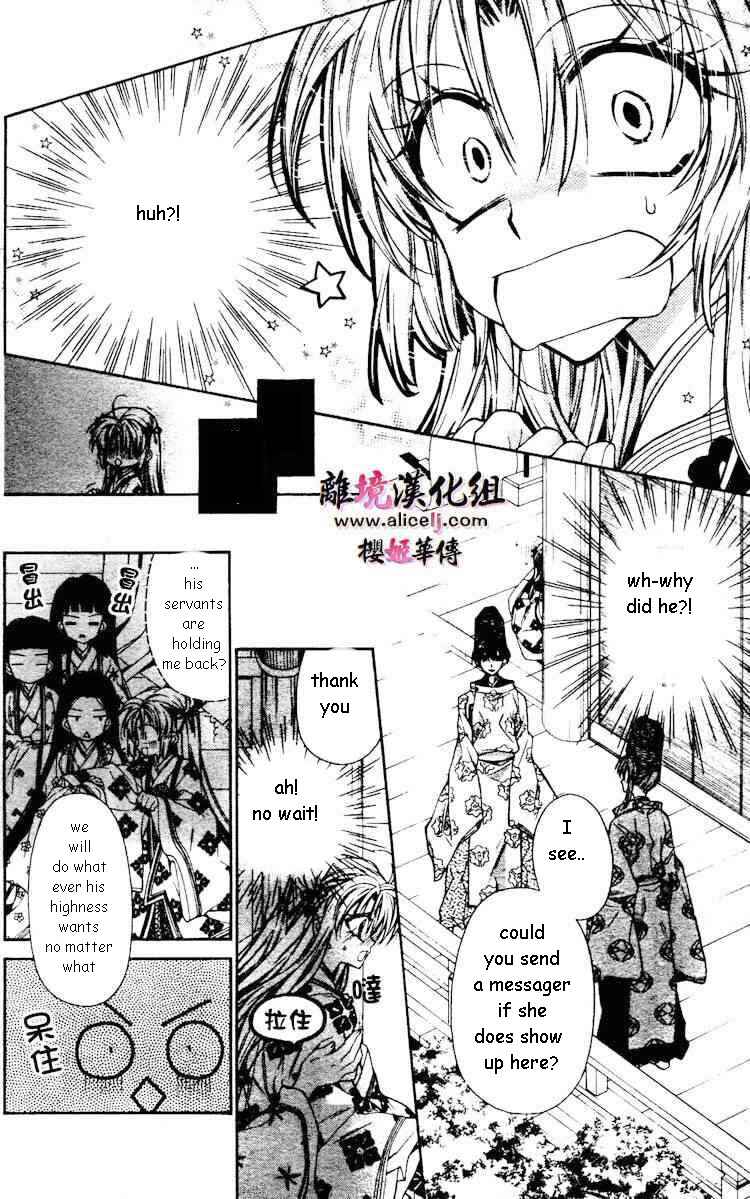 Page 27 Chapter 29 Sakurahime Kaden