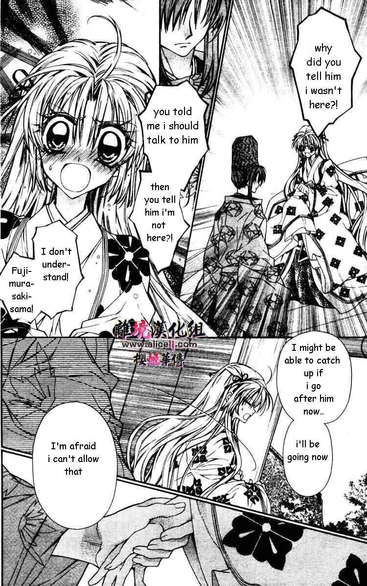 Page 29 Chapter 29 Sakurahime Kaden