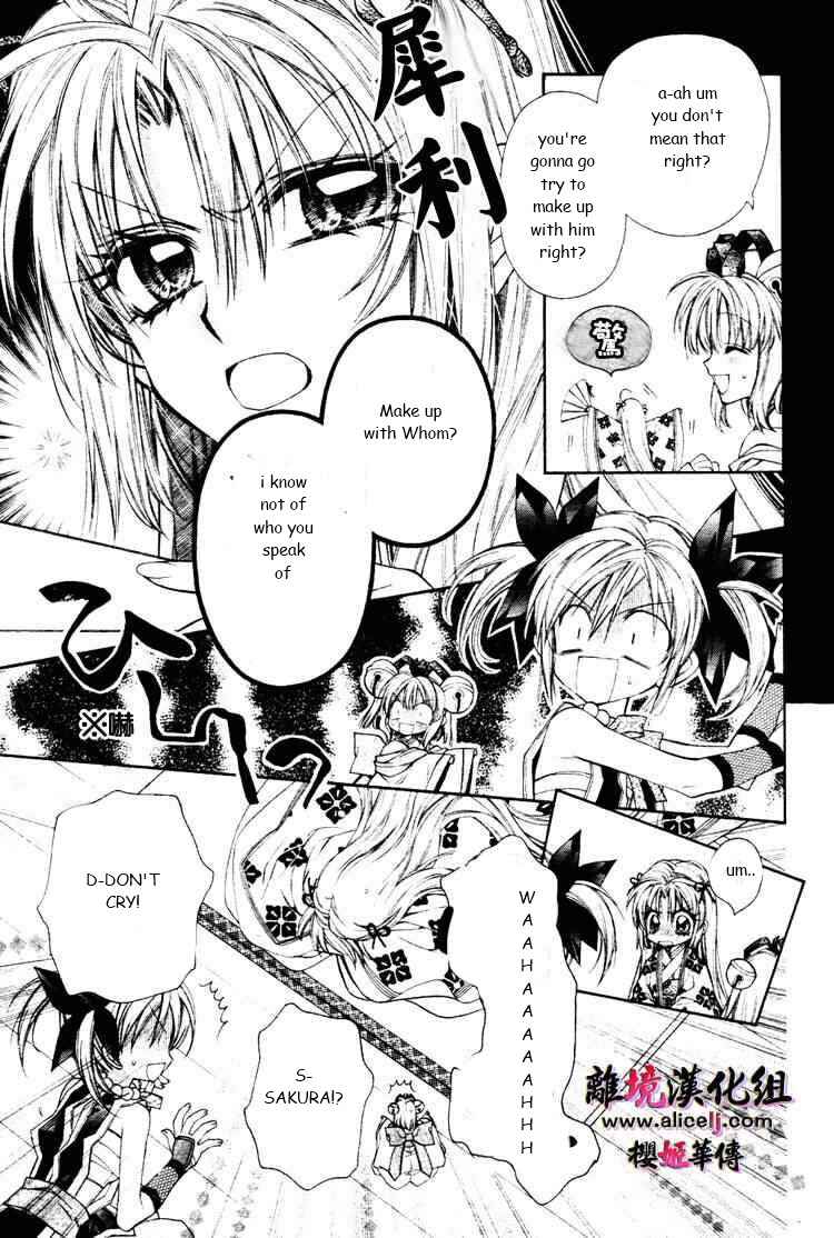 Page 4 Chapter 29 Sakurahime Kaden