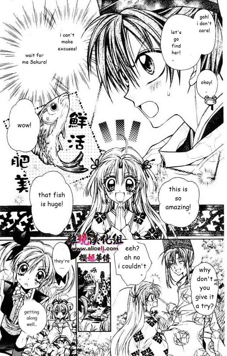 Page 8 Chapter 29 Sakurahime Kaden