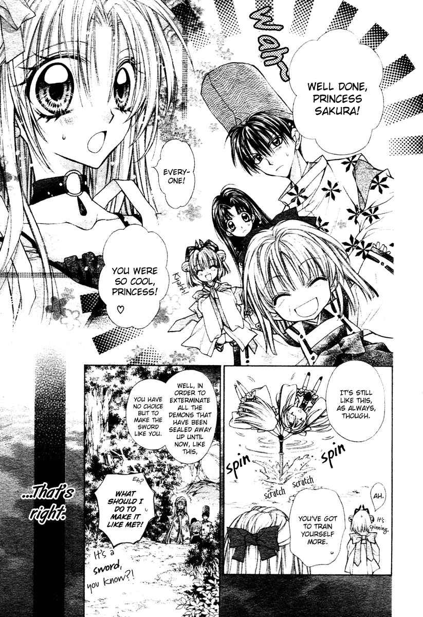 Page 10 Chapter 2 Sakurahime Kaden