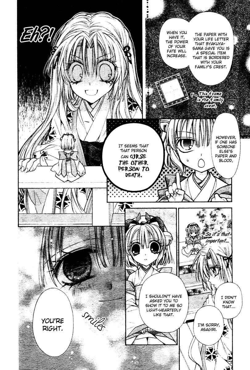 Page 13 Chapter 2 Sakurahime Kaden