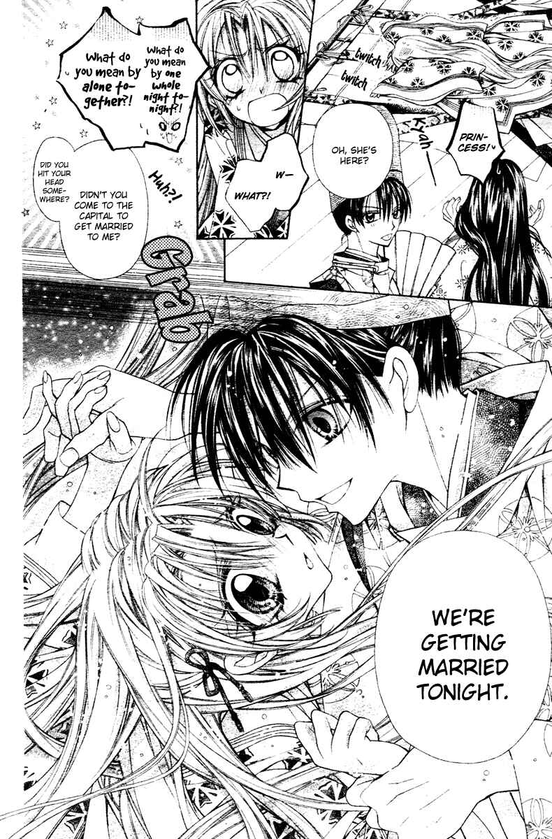 Page 17 Chapter 2 Sakurahime Kaden