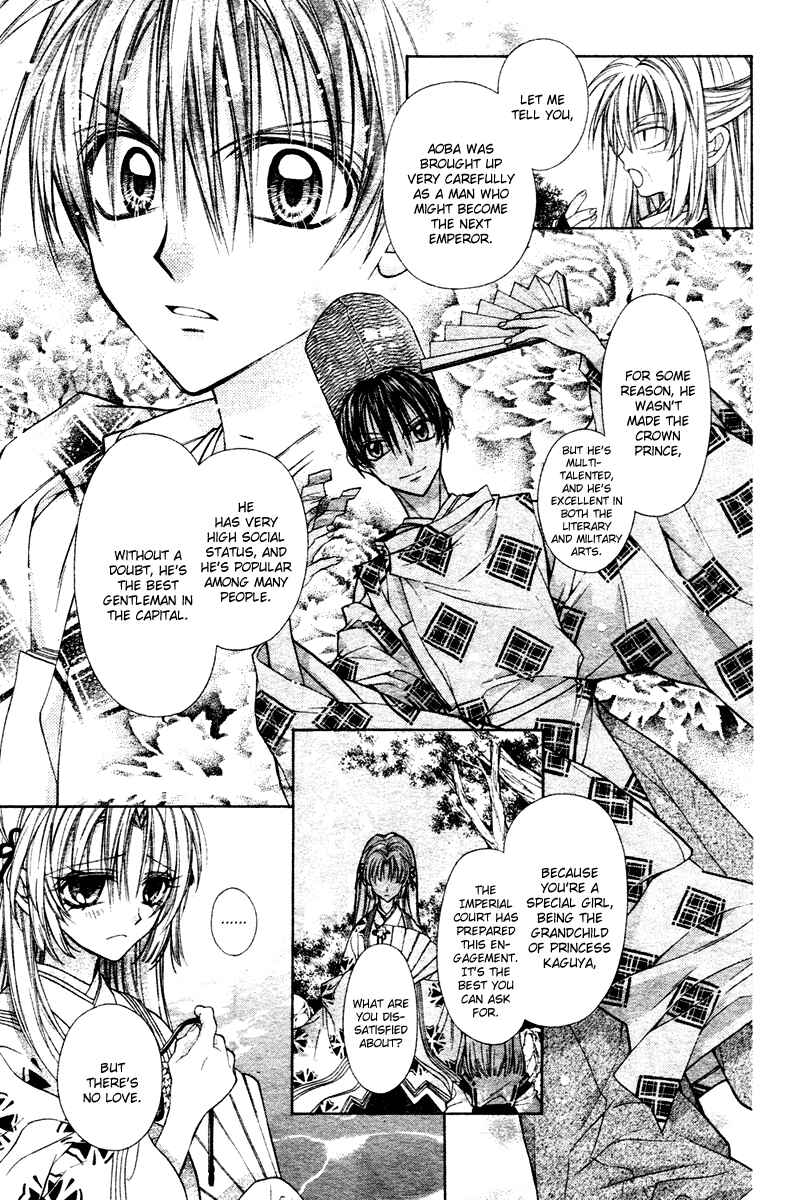Page 20 Chapter 2 Sakurahime Kaden