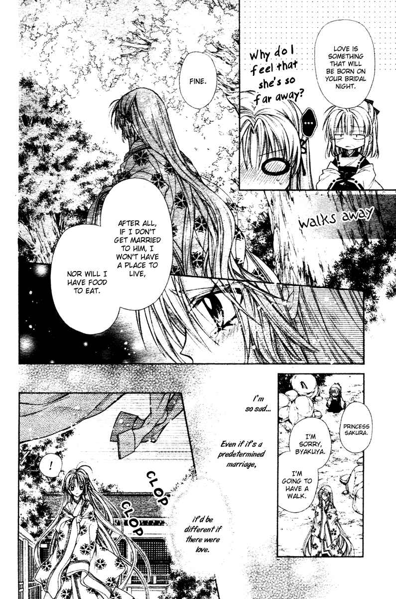 Page 21 Chapter 2 Sakurahime Kaden
