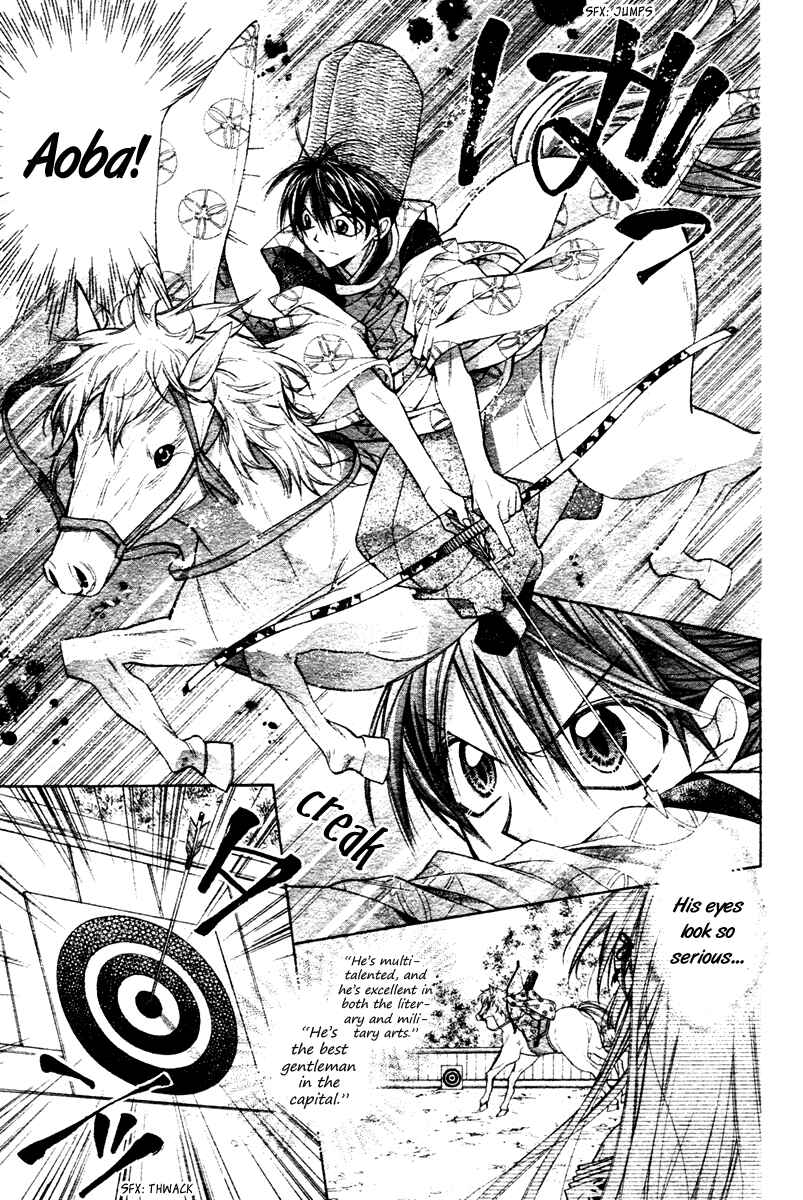 Page 22 Chapter 2 Sakurahime Kaden