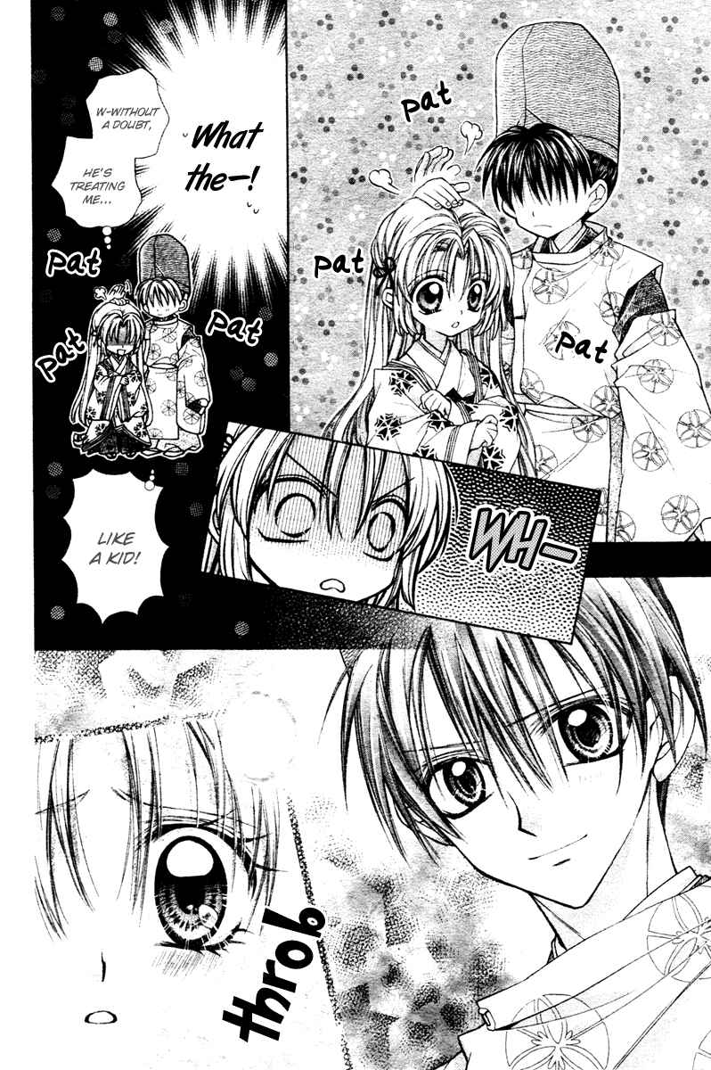 Page 27 Chapter 2 Sakurahime Kaden