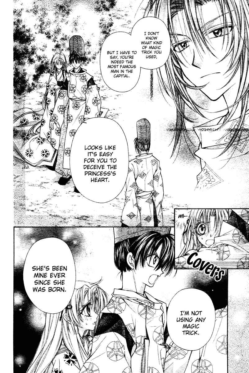 Page 31 Chapter 2 Sakurahime Kaden
