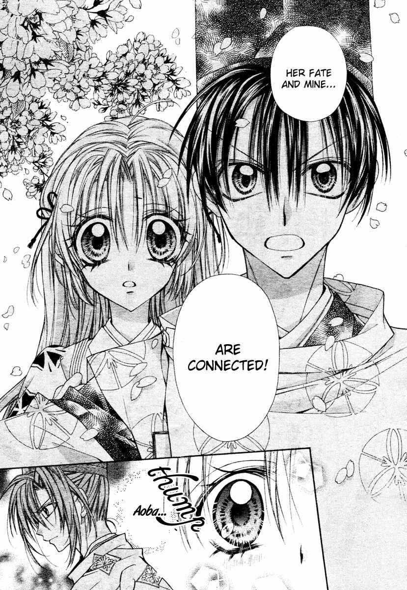 Page 32 Chapter 2 Sakurahime Kaden