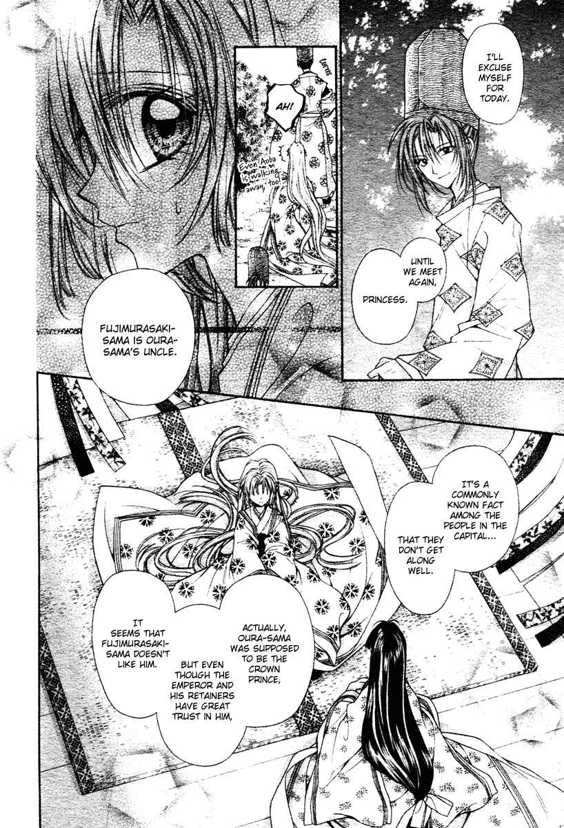 Page 33 Chapter 2 Sakurahime Kaden