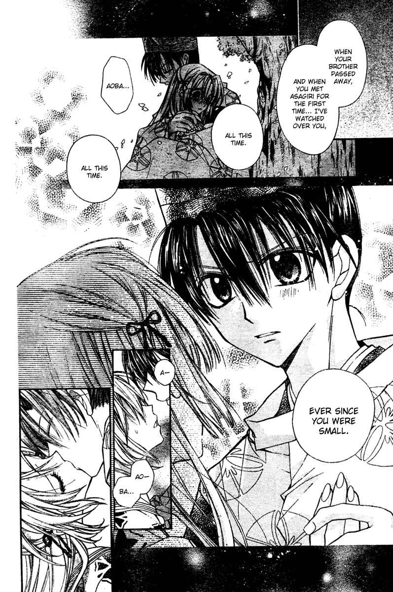 Page 39 Chapter 2 Sakurahime Kaden