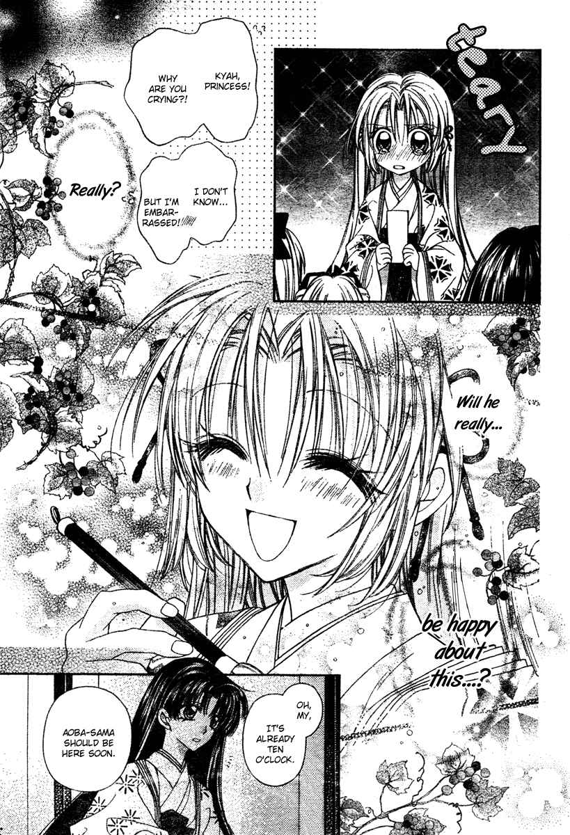 Page 43 Chapter 2 Sakurahime Kaden