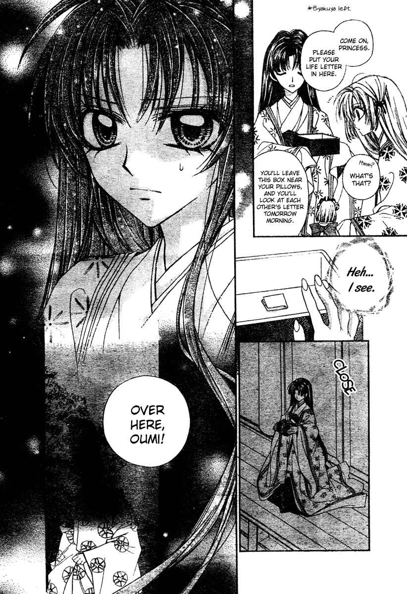 Page 44 Chapter 2 Sakurahime Kaden