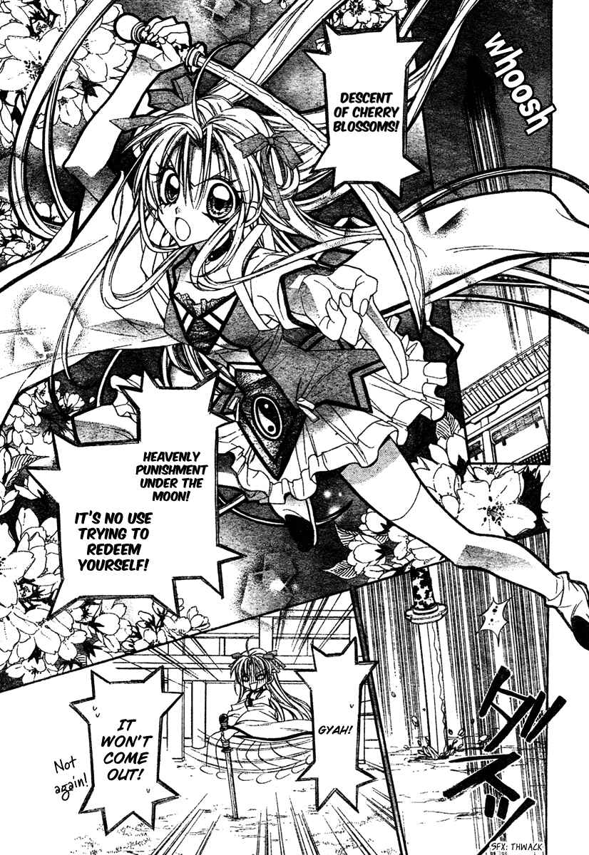 Page 47 Chapter 2 Sakurahime Kaden