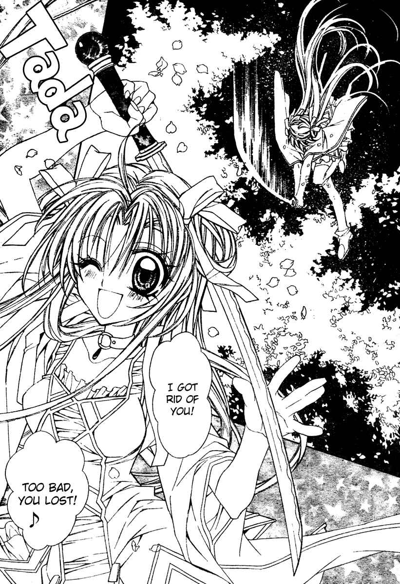 Page 49 Chapter 2 Sakurahime Kaden