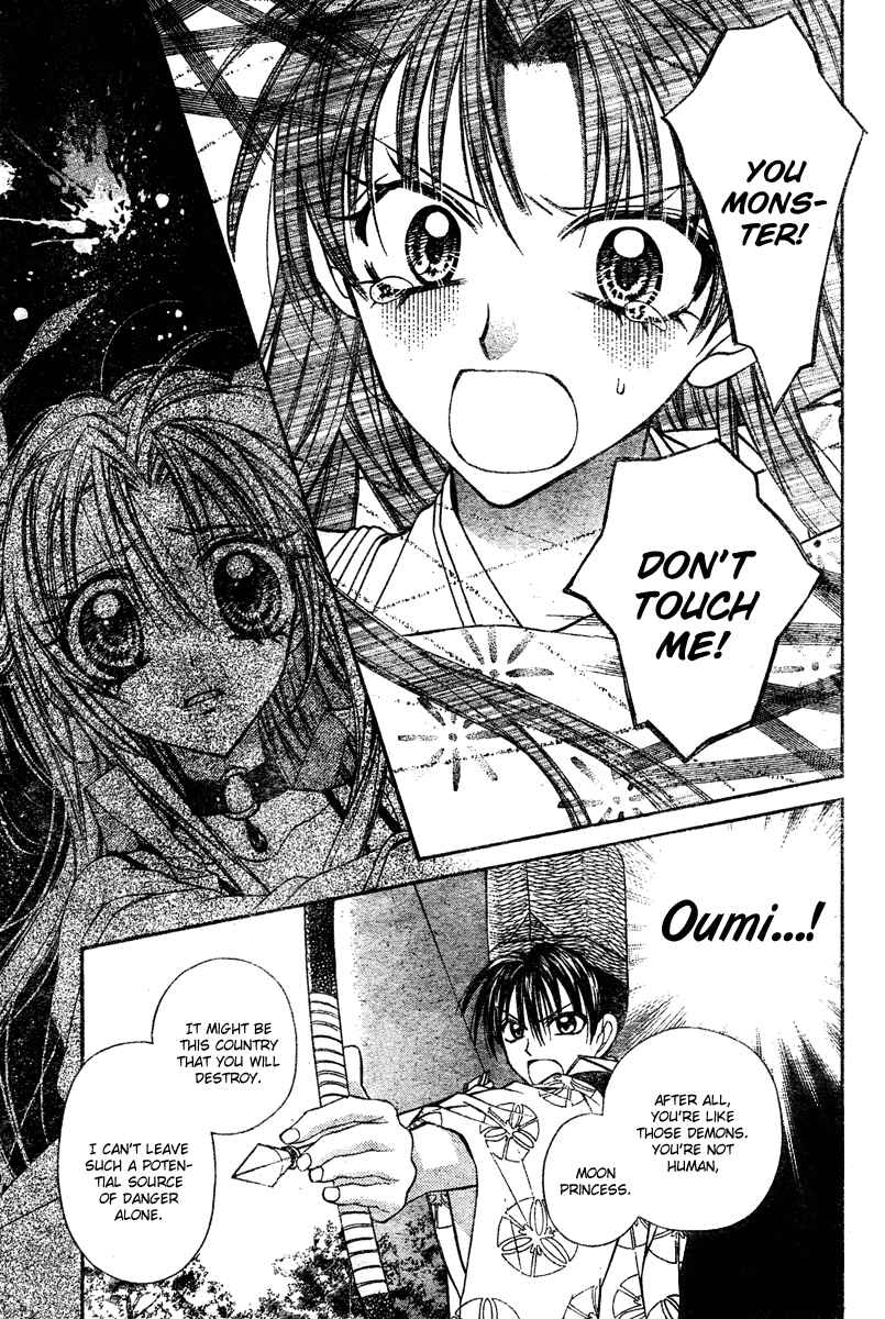 Page 55 Chapter 2 Sakurahime Kaden