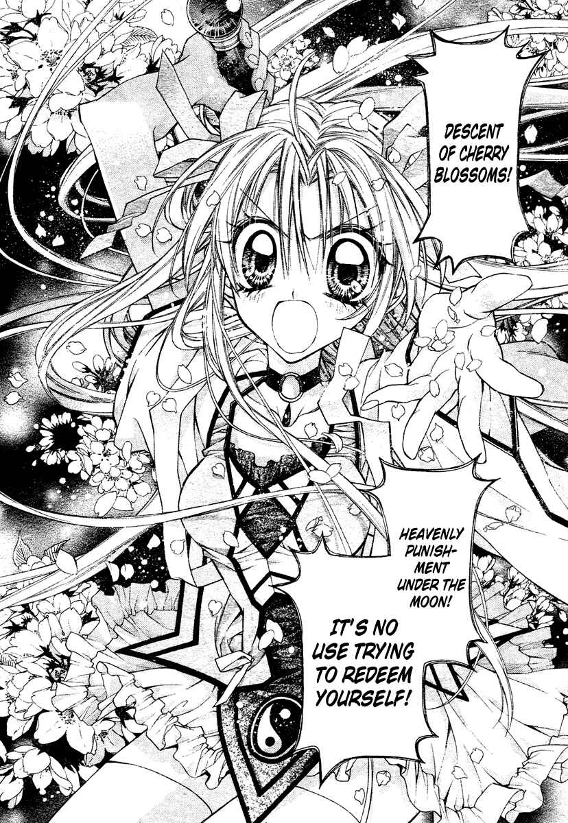 Page 7 Chapter 2 Sakurahime Kaden