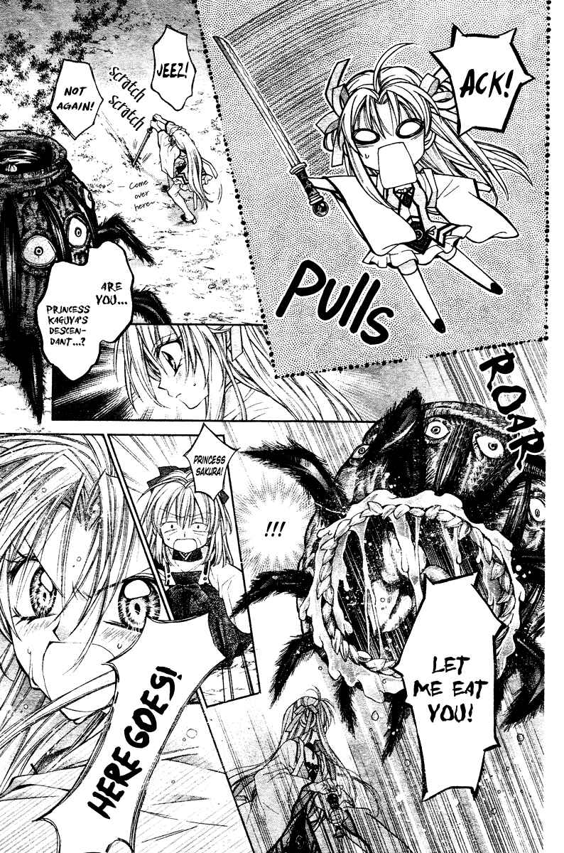 Page 8 Chapter 2 Sakurahime Kaden